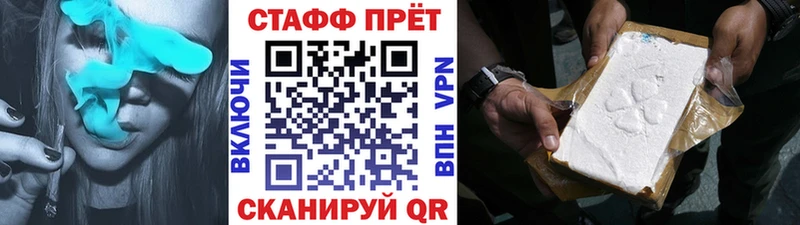 Наркота Новоалександровск Амфетамин hydra зеркало Кокаин ГАШ МЕФ МАРИХУАНА APVP