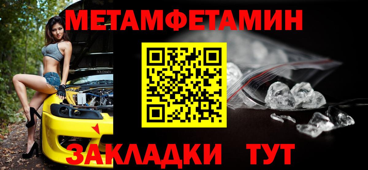 Амфетамин Premium Новоалександровск