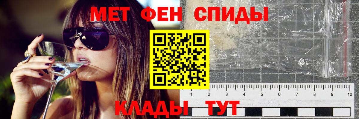 ссылка на мегу tor  АМФЕТАМИН 98%  АМФЕТАМИН  Вход с VPN  Амфетамин  Новоалександровск 