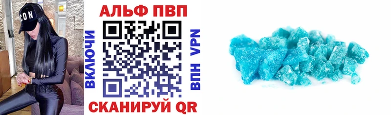 ОМГ ОМГ сайт Новоалександровск Alfa_PVP VHQ