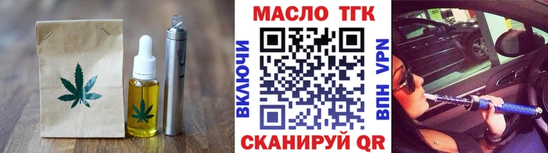 Печенье с ТГК марихуана  Новоалександровск 