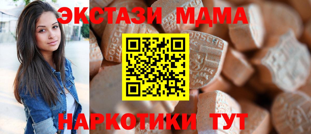 Ecstasy Cube  Вход с VPN  ЭКСТАЗИ 300 mg  Новоалександровск 