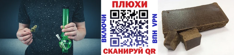 ГАШ Ice-O-Lator  мега зеркало  Новоалександровск 