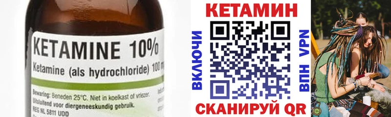 Кетамин VHQ  Новоалександровск 