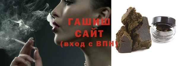 гашишное масло Алзамай