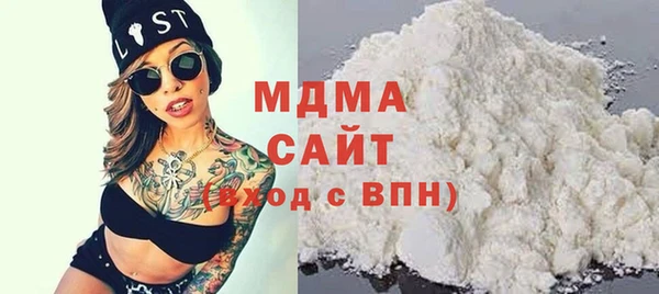 первитин Абаза