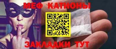 мяу мяу мука Гусь-Хрустальный