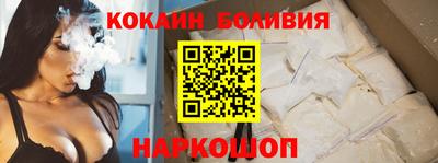 мяу мяу мука Гусиноозёрск