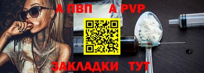 мяу мяу мука Гусиноозёрск