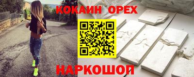 мяу мяу мука Гусь-Хрустальный