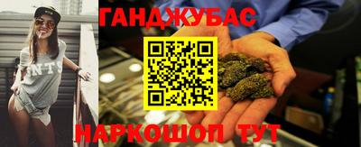 бутик Гусев
