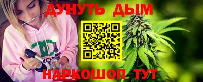 мяу мяу мука Гусиноозёрск