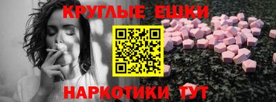 мяу мяу мука Гусиноозёрск