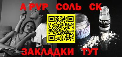 бутик Гусев
