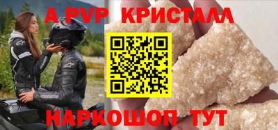 мяу мяу мука Гусиноозёрск