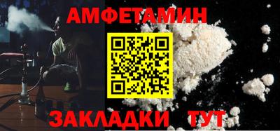 мяу мяу мука Гусиноозёрск
