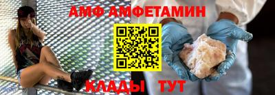 мяу мяу мука Гусь-Хрустальный