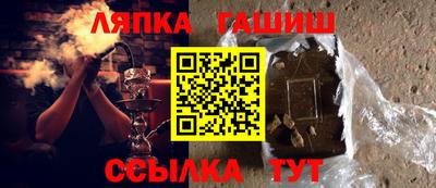 бутик Гусев