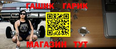бутик Гусев