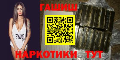 мяу мяу мука Гусиноозёрск