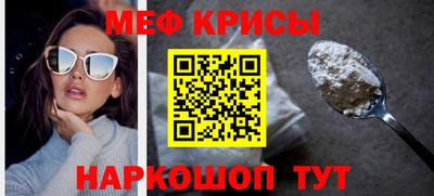 мяу мяу мука Гусиноозёрск