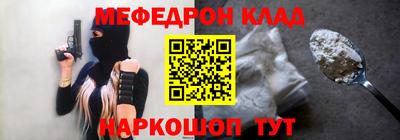 мяу мяу мука Гусиноозёрск