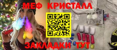 мяу мяу мука Гусиноозёрск