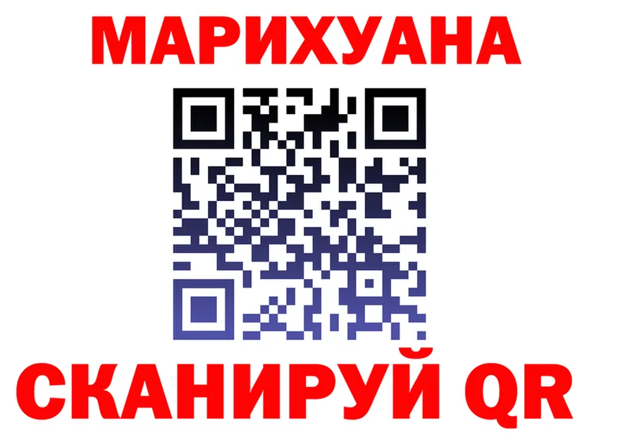 Cannafood марихуана ссылка darknet МЕГА Новоалександровск