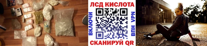 Лсд 25 экстази ecstasy купить наркотики цена Новоалександровск