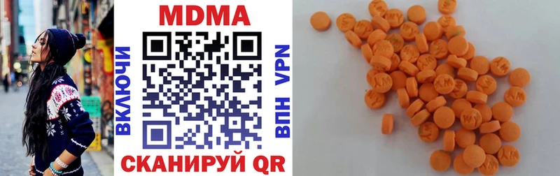 MDMA Molly  Новоалександровск 