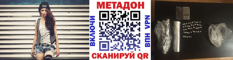 кракен tor  Новоалександровск  МЕТАДОН VHQ 