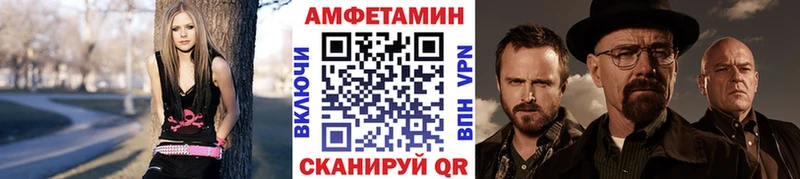 купить наркотики цена  kraken ССЫЛКА  МЕТАМФЕТАМИН винт  Новоалександровск 