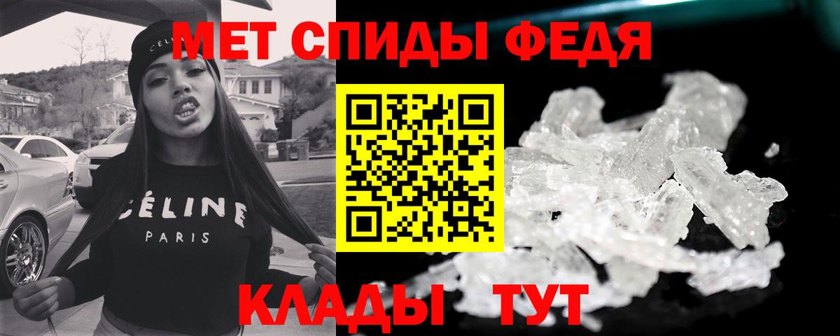 Новоалександровск  Метамфетамин пудра  Вход с VPN 