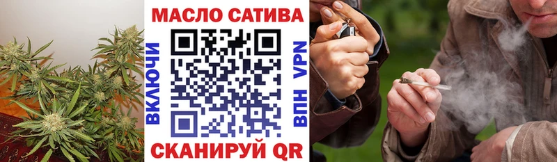 MEGA ссылки Новоалександровск ТГК вейп