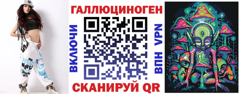 Псилоцибиновые грибы Psilocybine cubensis  где купить наркотик  Новоалександровск 