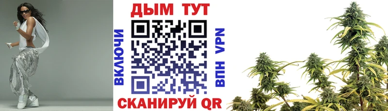 Каннабис OG Kush  купить закладку  Новоалександровск 